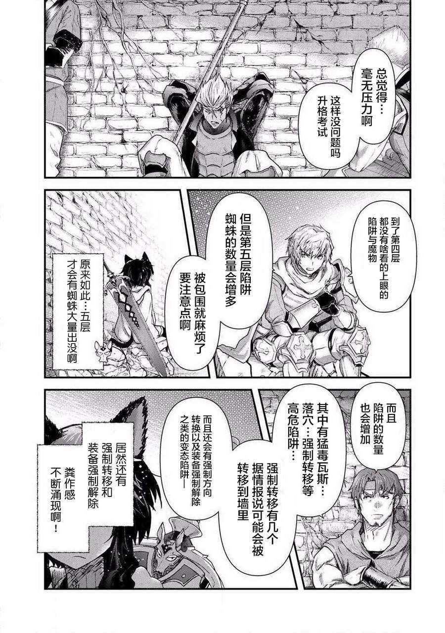 第20.1话