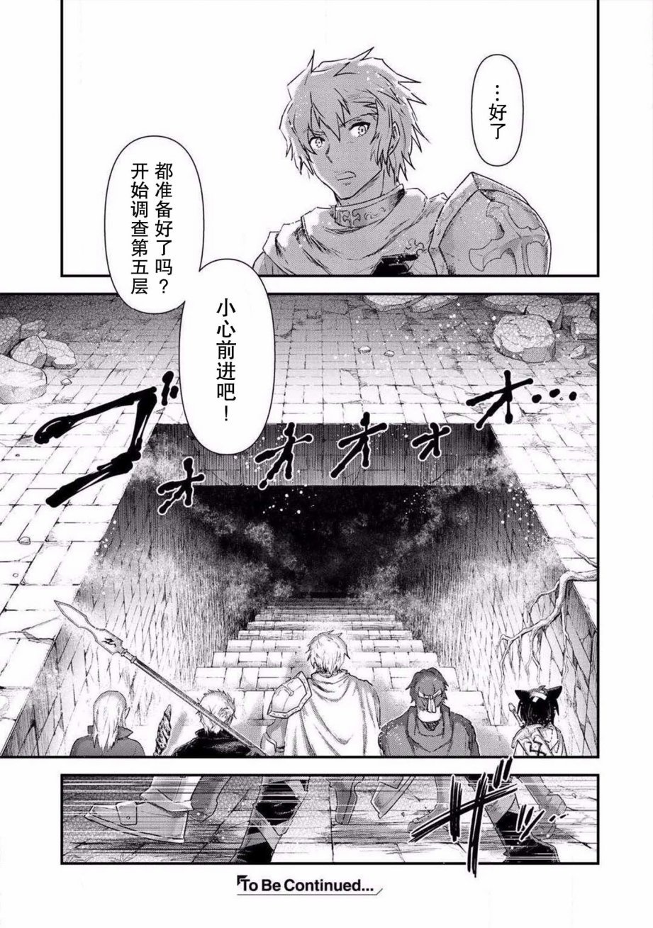 第20.2话