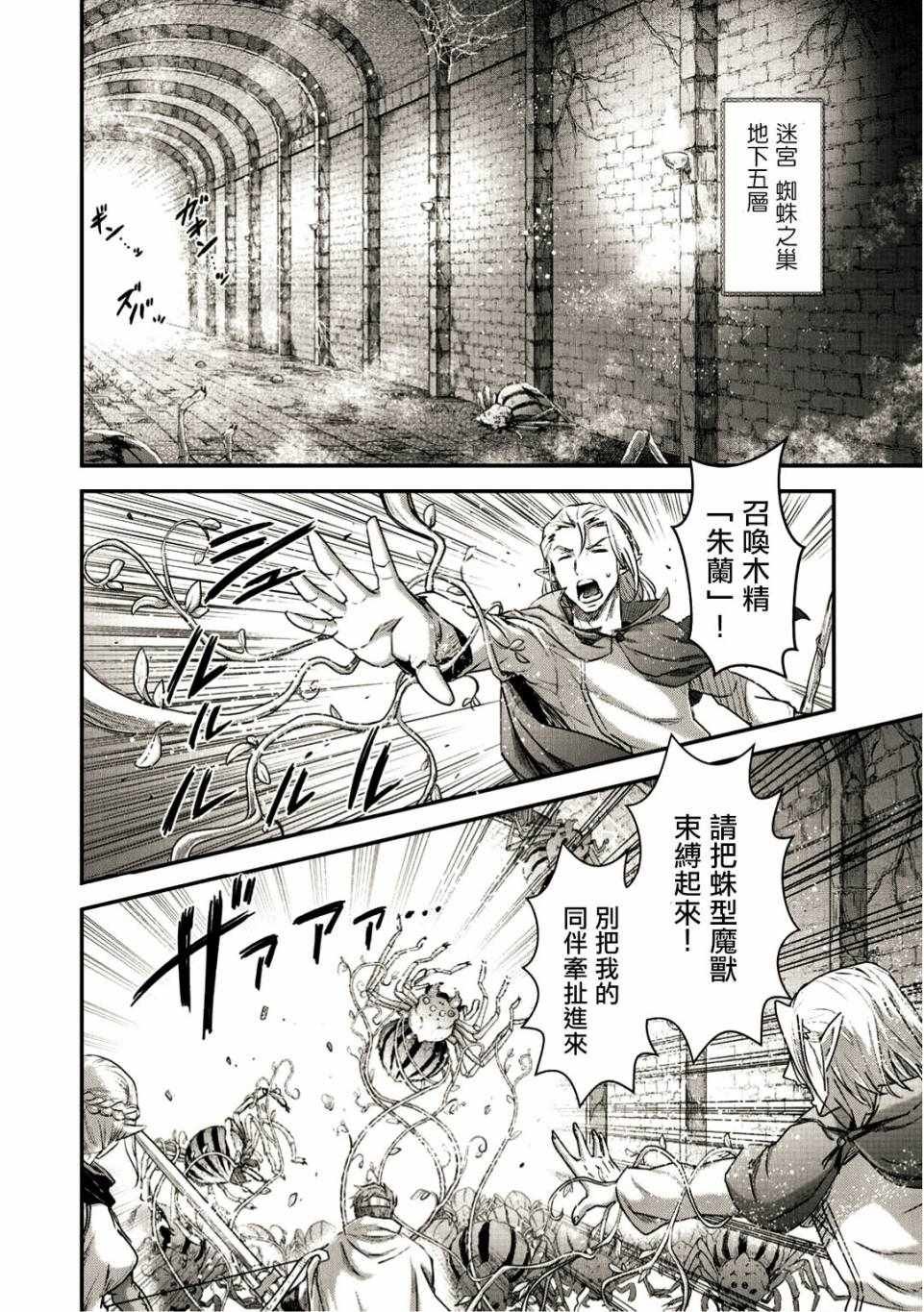 第21.1话