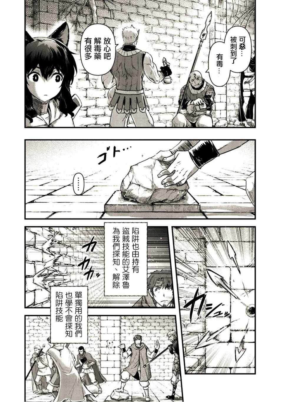 第21.1话