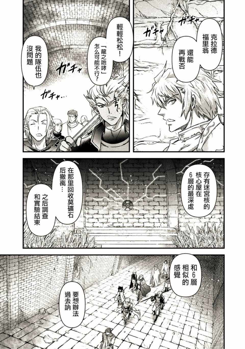 第21.1话
