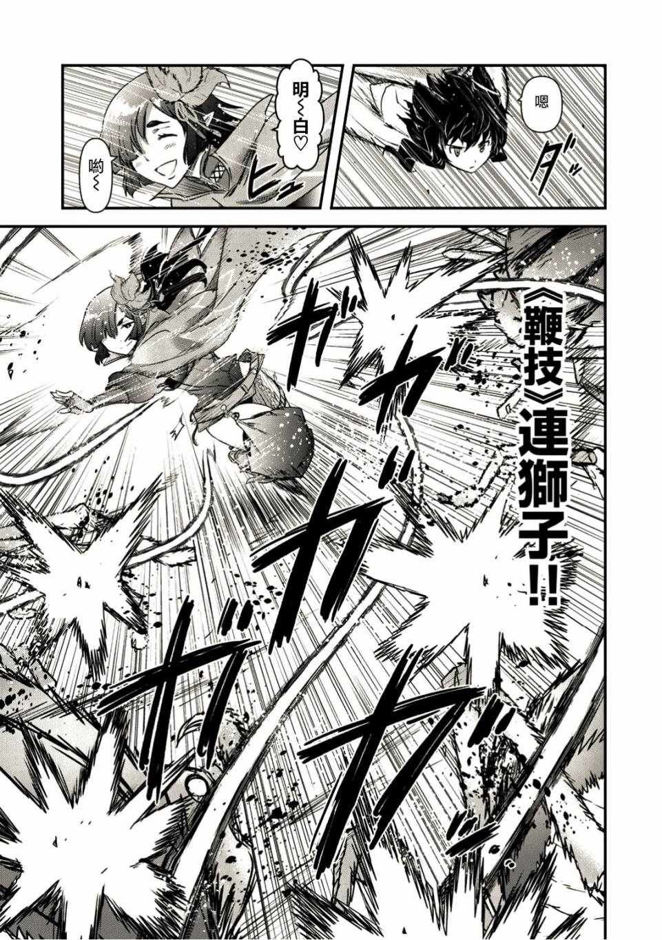 第21.1话