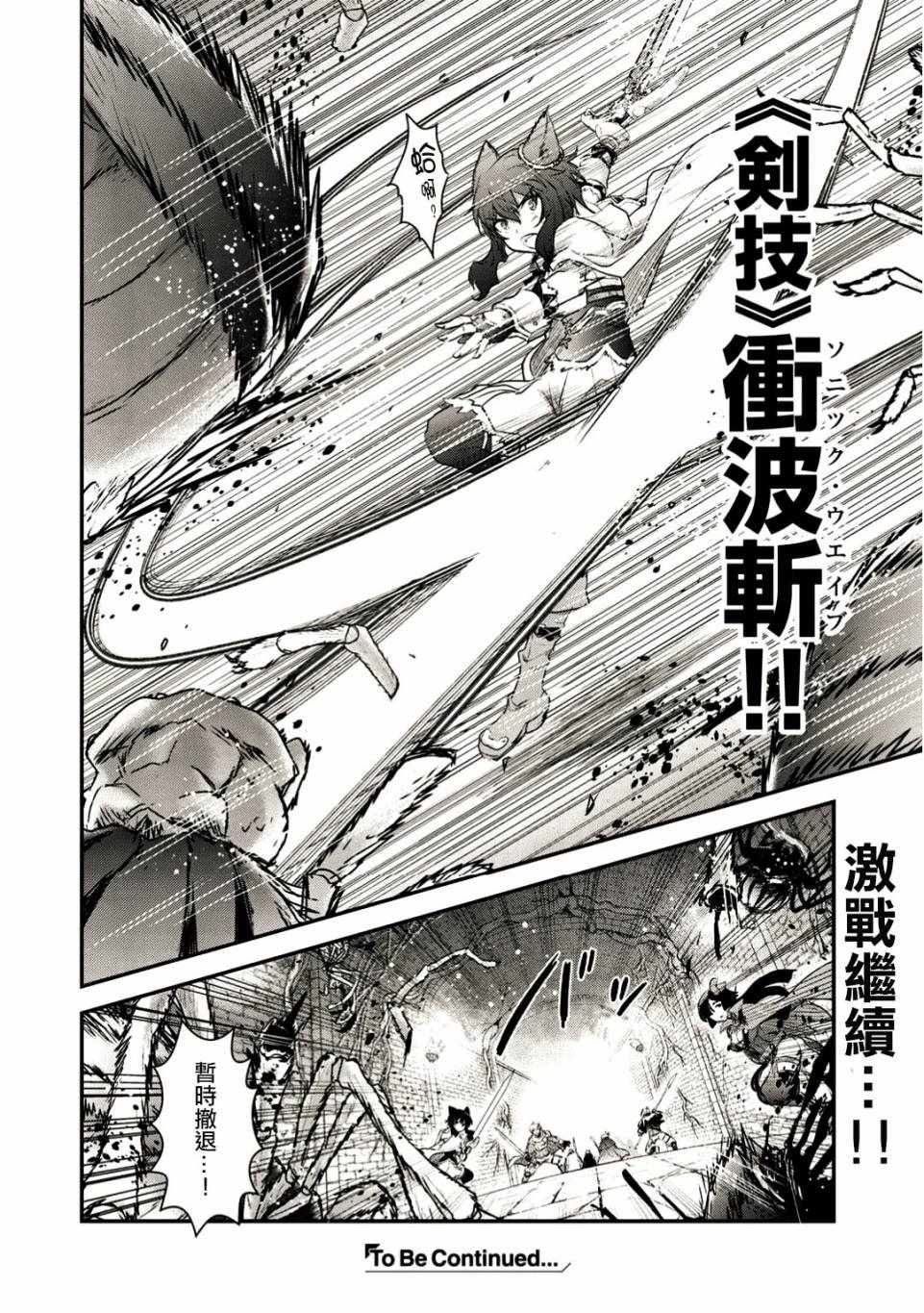 第21.1话