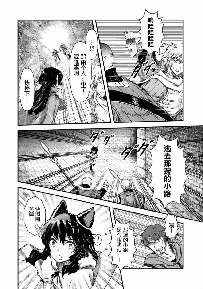 第21.2话