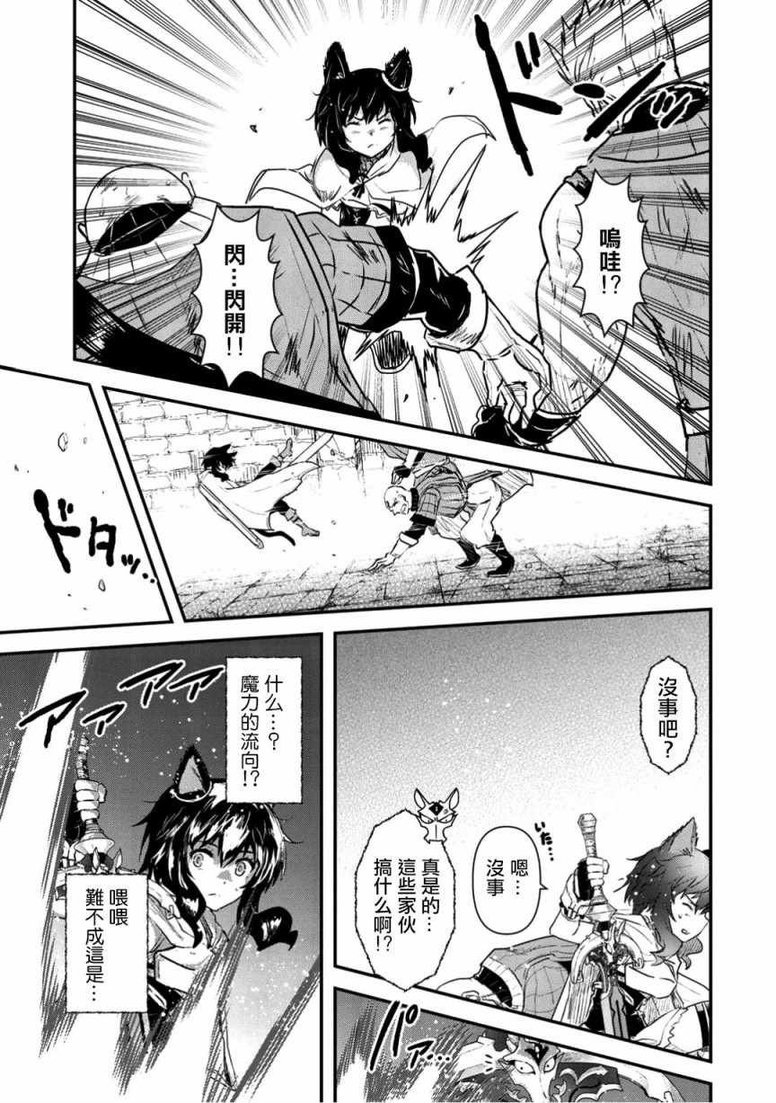 第21.2话