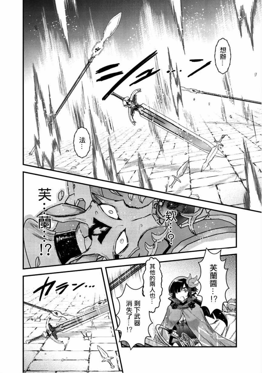 第21.2话