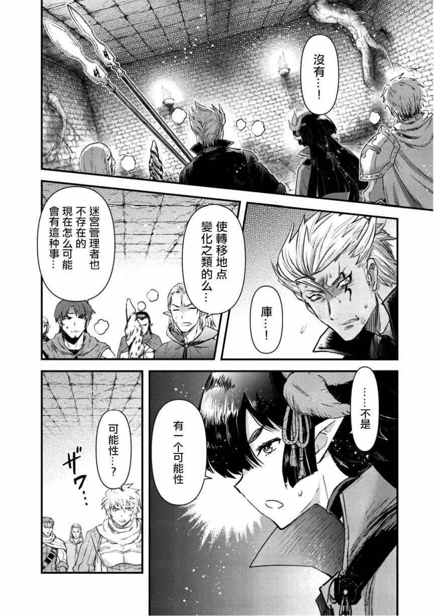 第21.2话