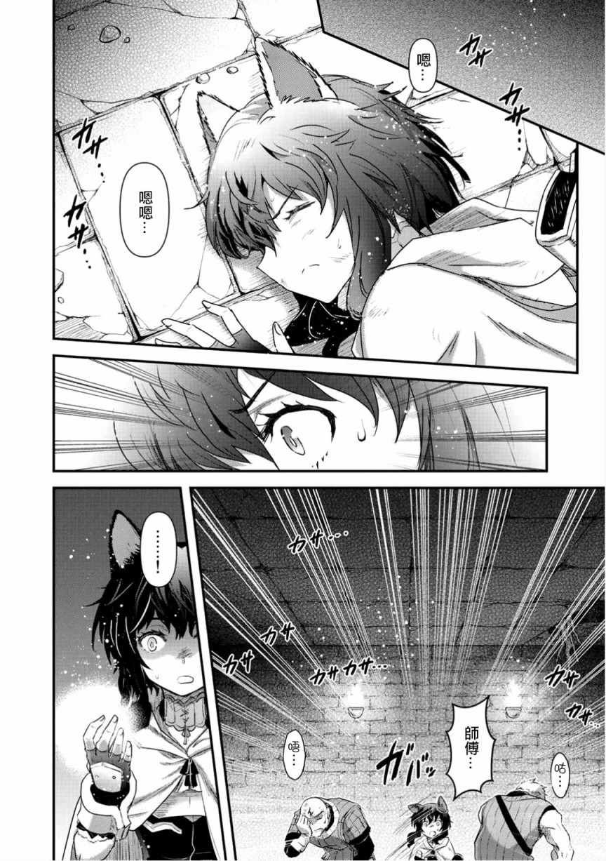 第21.2话