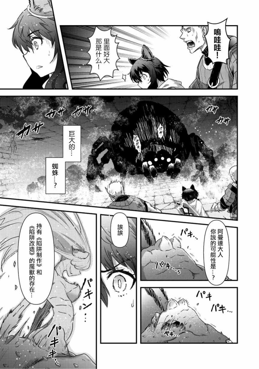 第21.2话