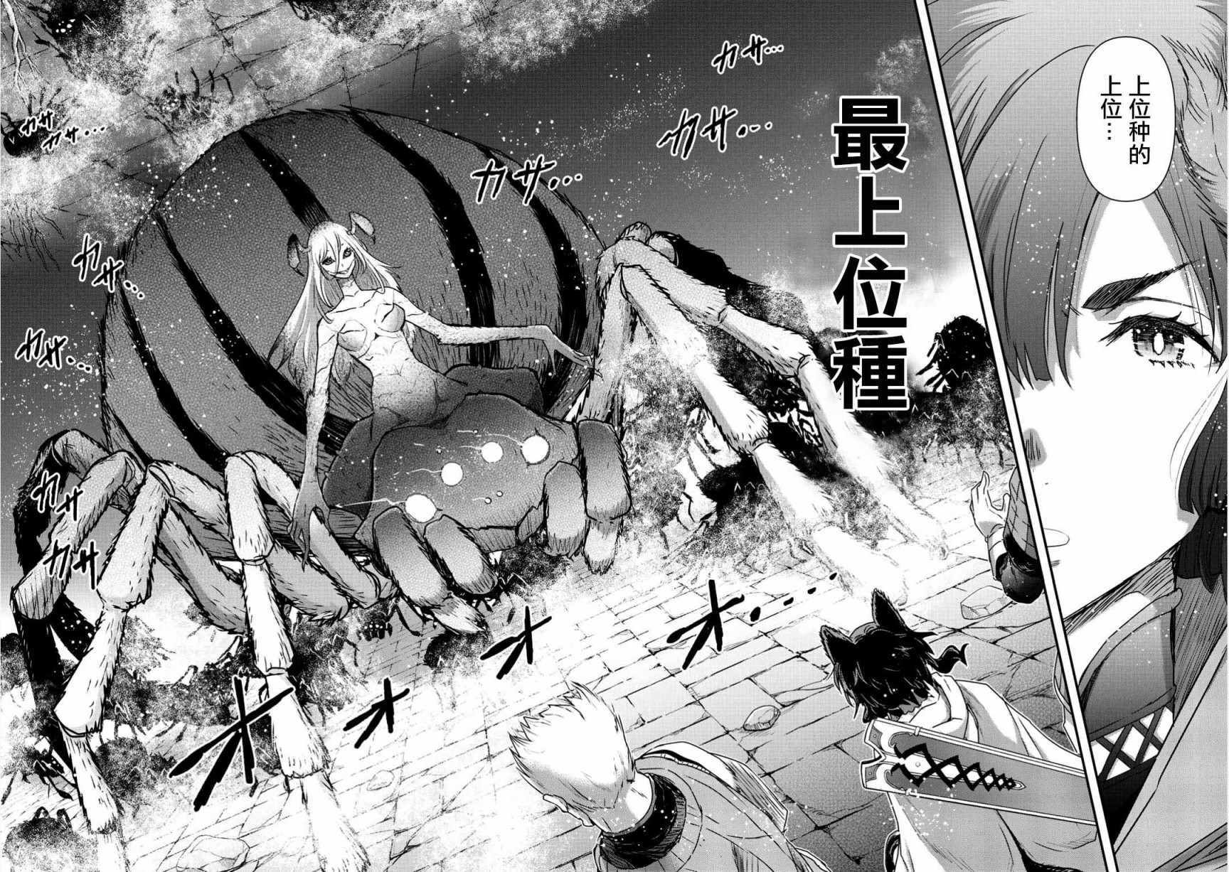 第21.2话