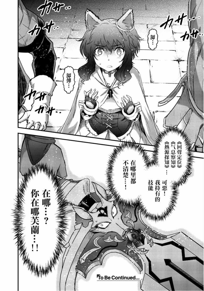 第21.2话