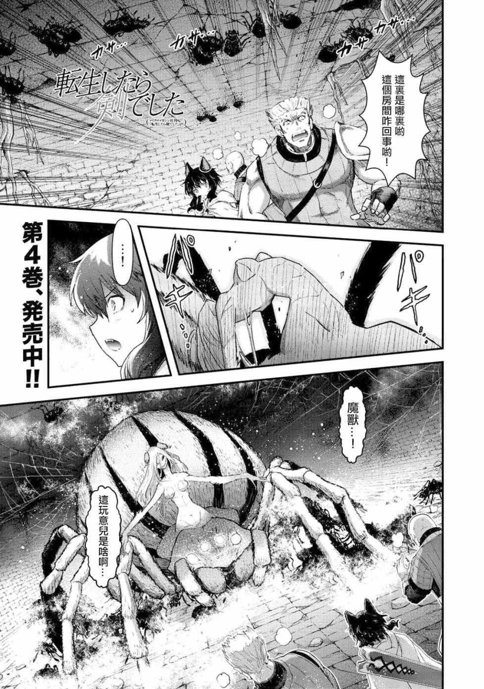 第22.1话