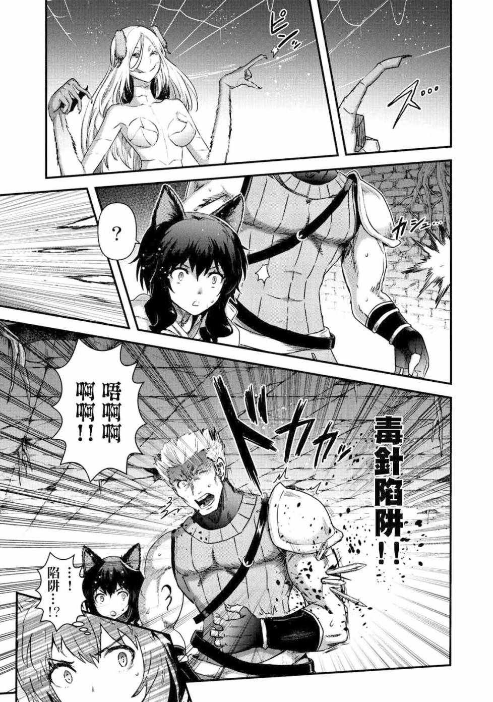 第22.1话