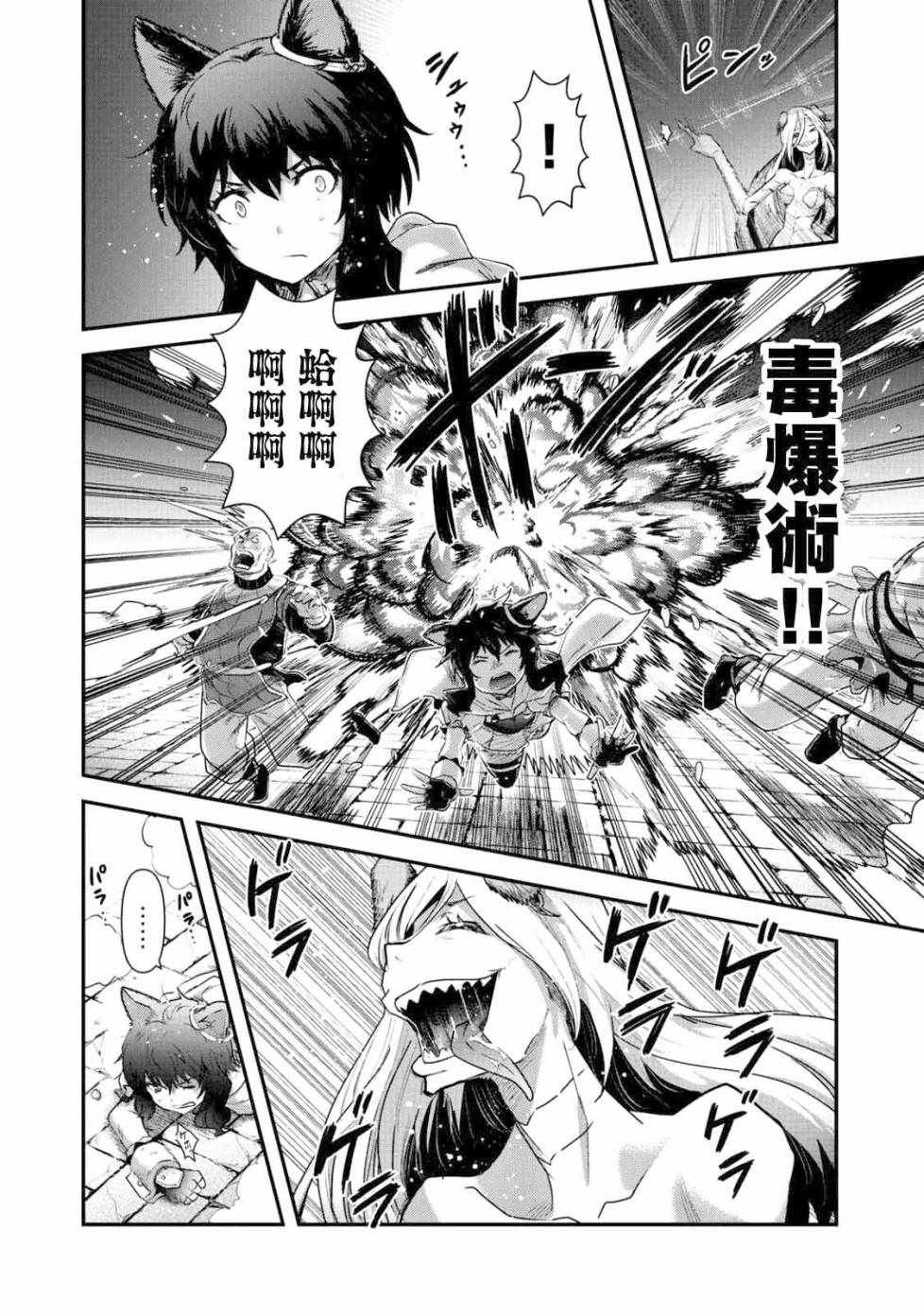 第22.1话