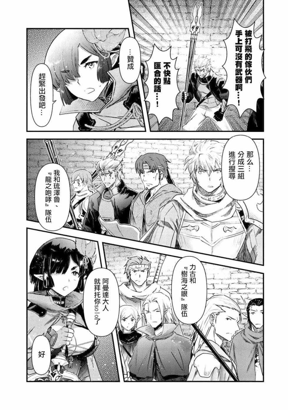 第22.1话