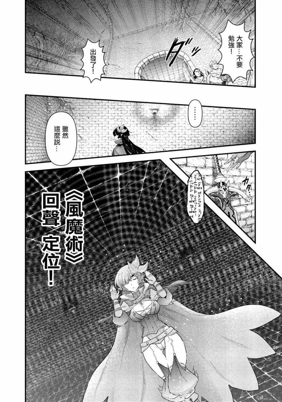 第22.1话