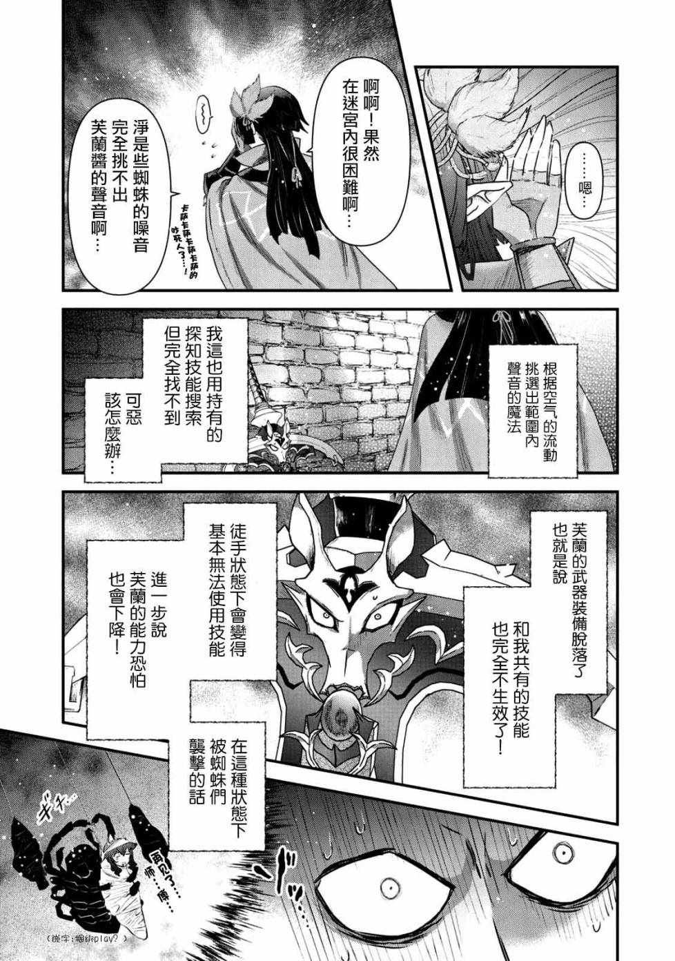 第22.1话