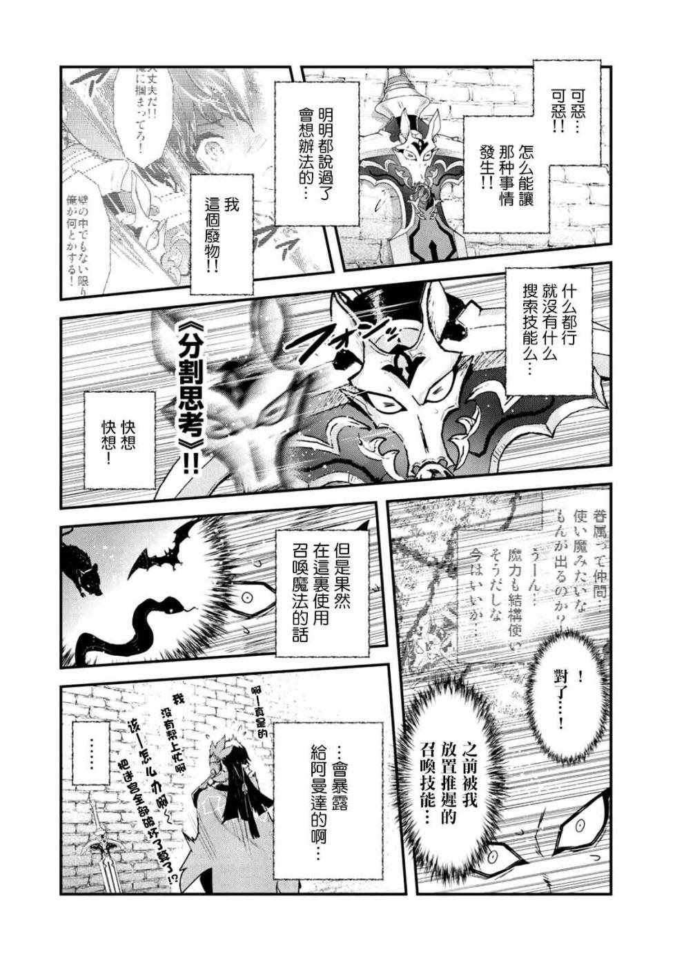 第22.1话
