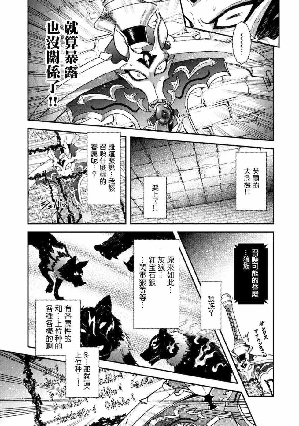 第22.1话