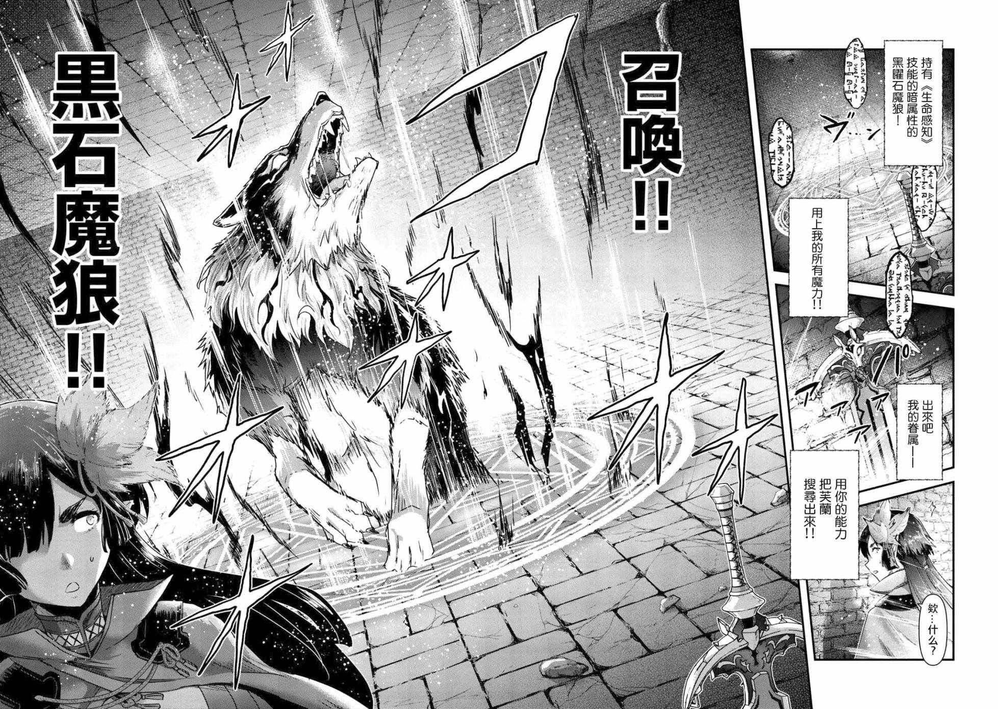 第22.1话