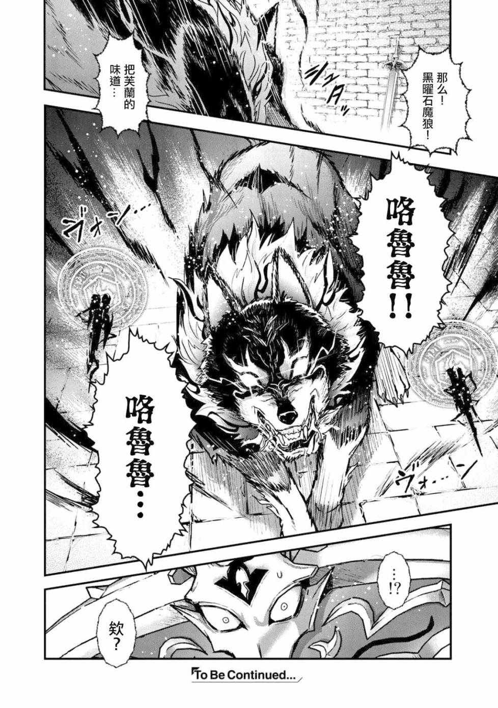 第22.1话