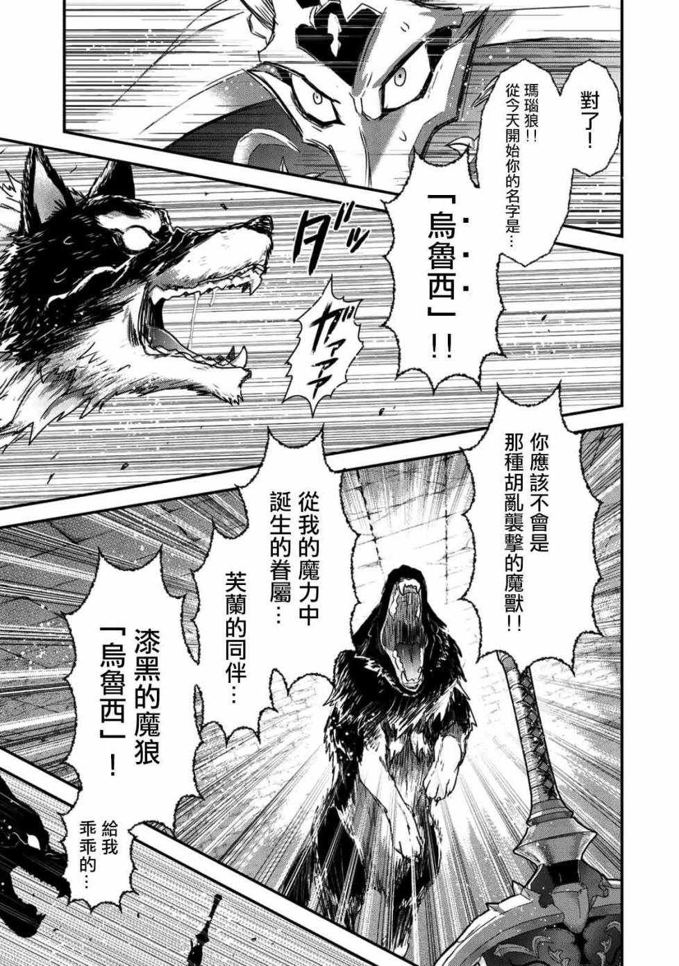 第22.2话