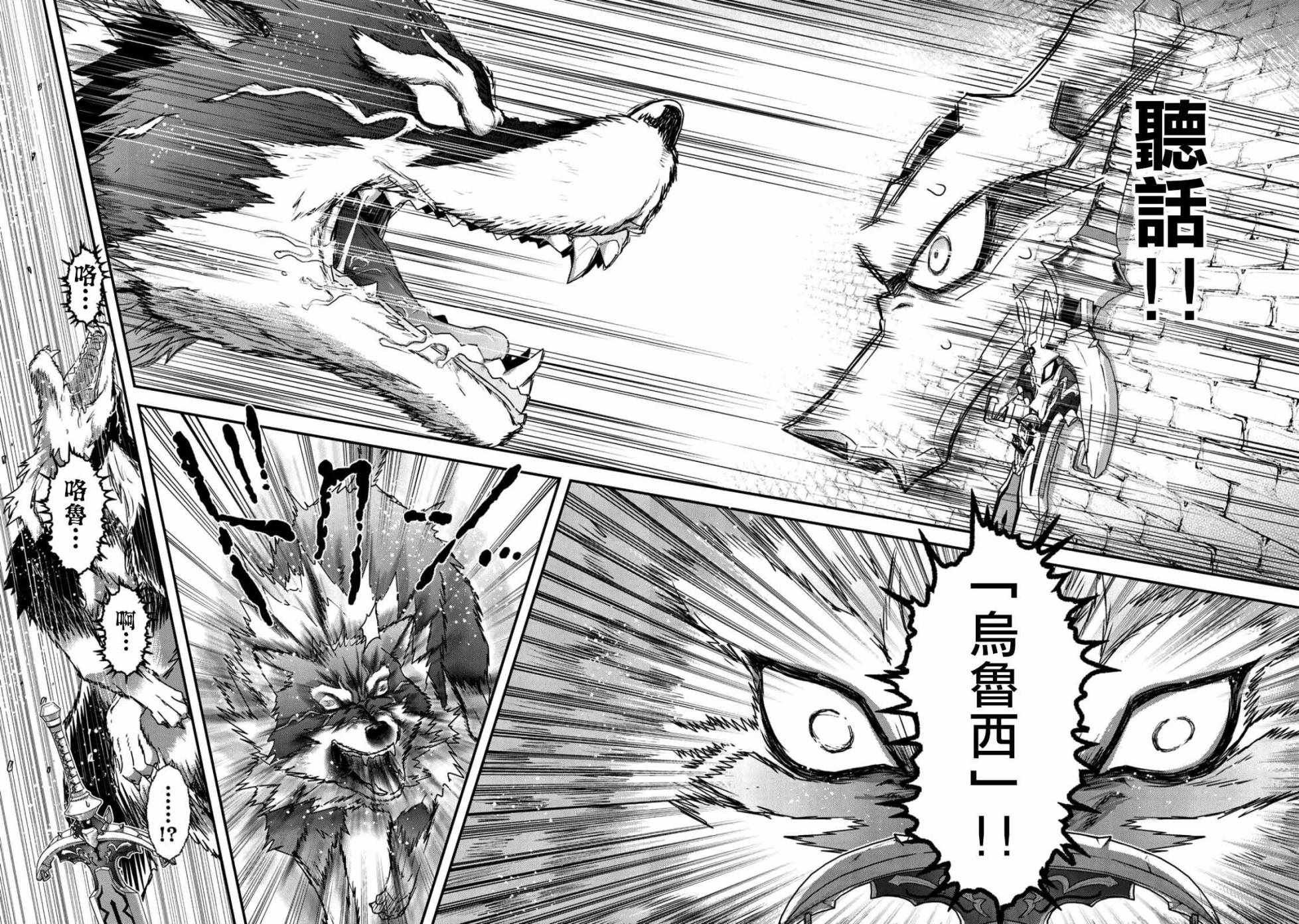 第22.2话