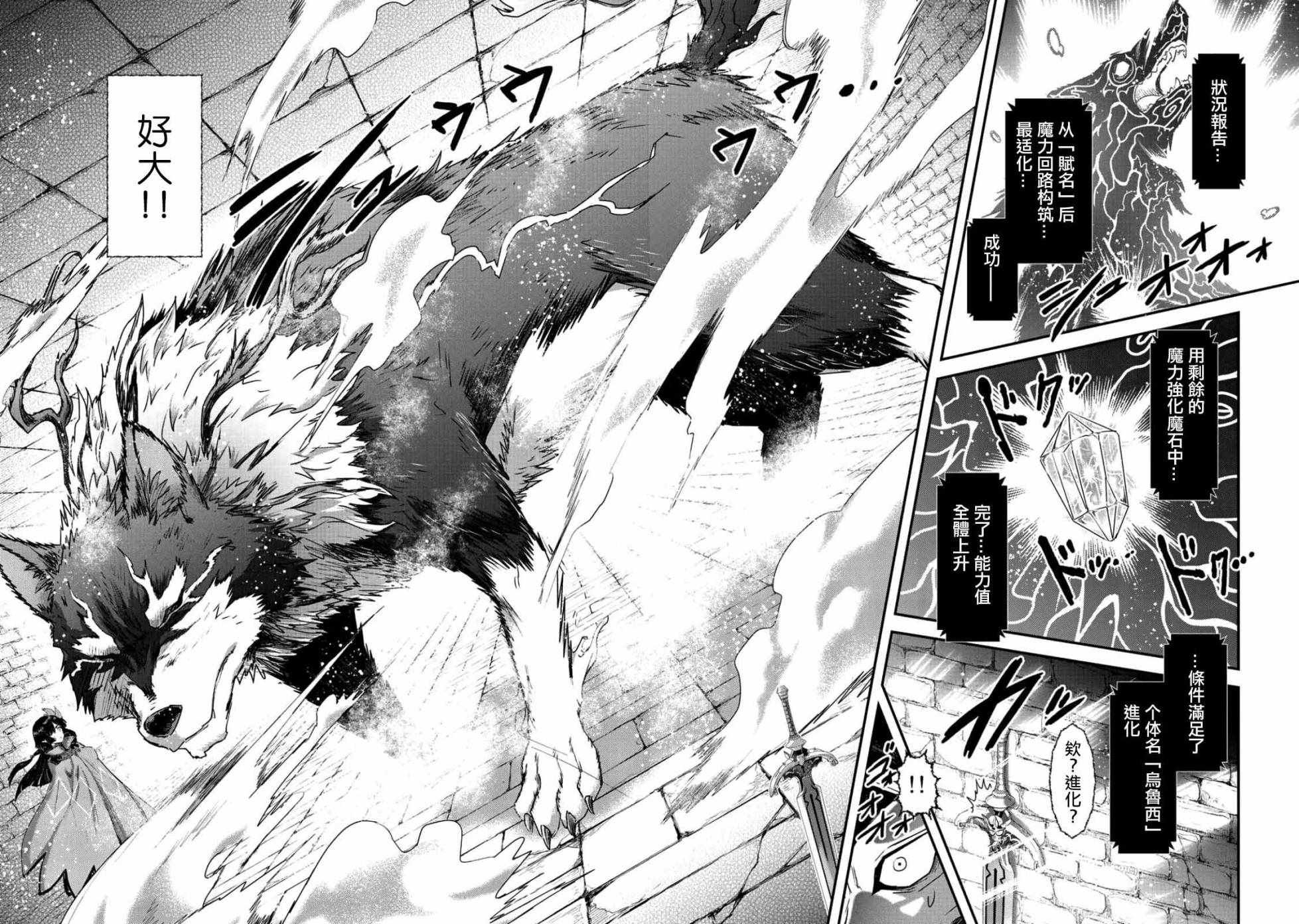 第22.2话