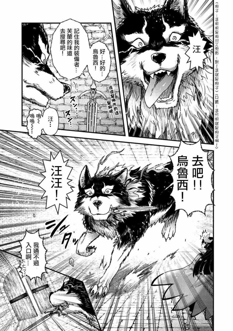 第22.2话