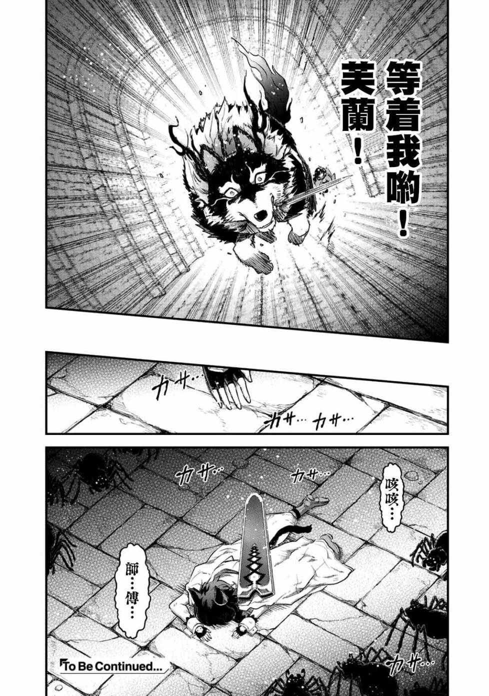第22.2话