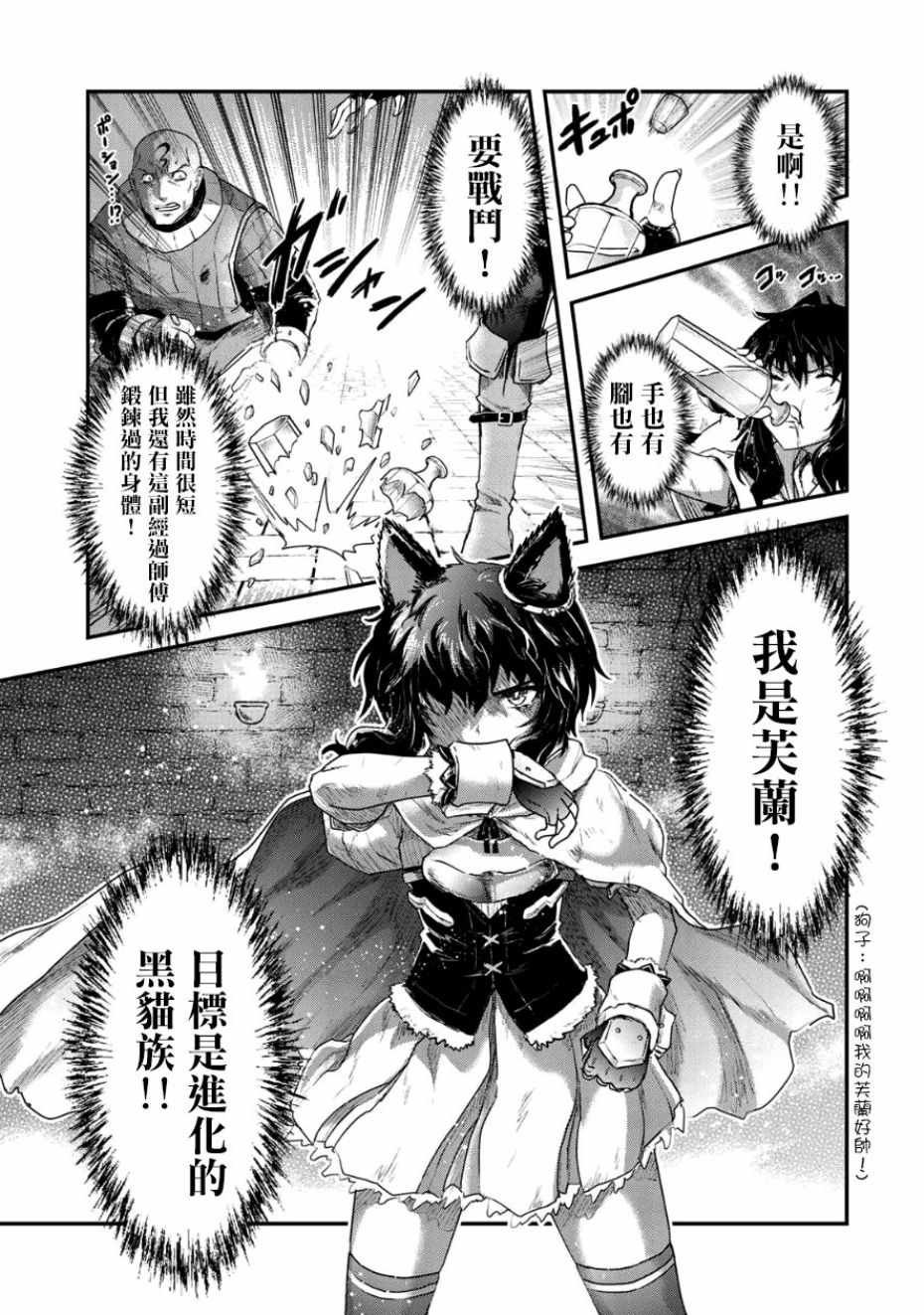 第23.1话