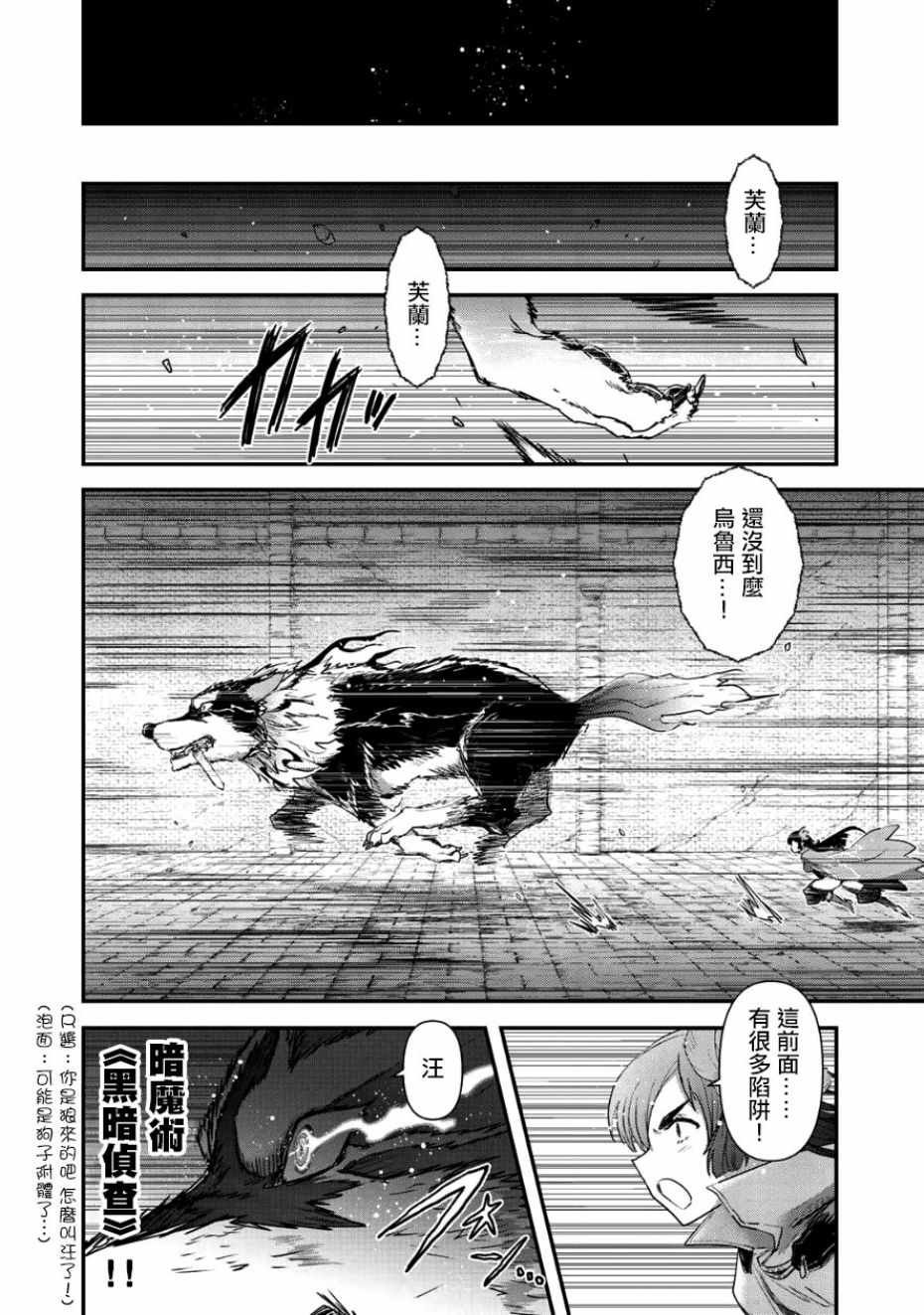 第23.1话