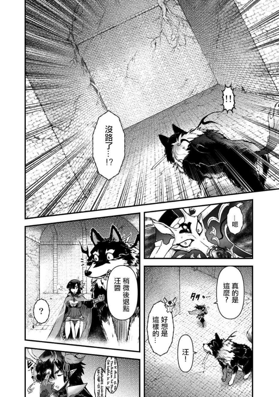第23.1话