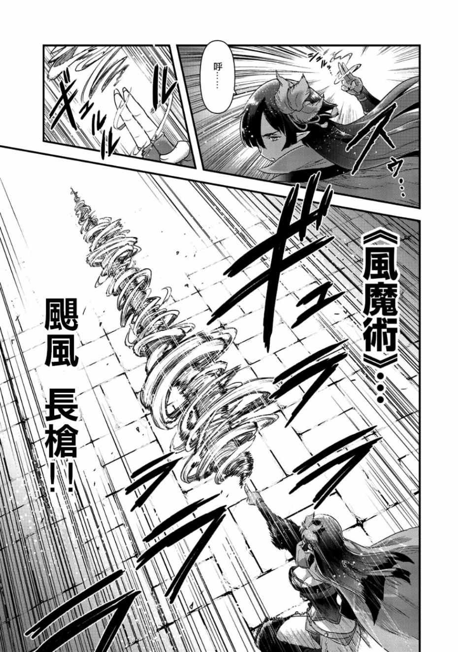 第23.1话