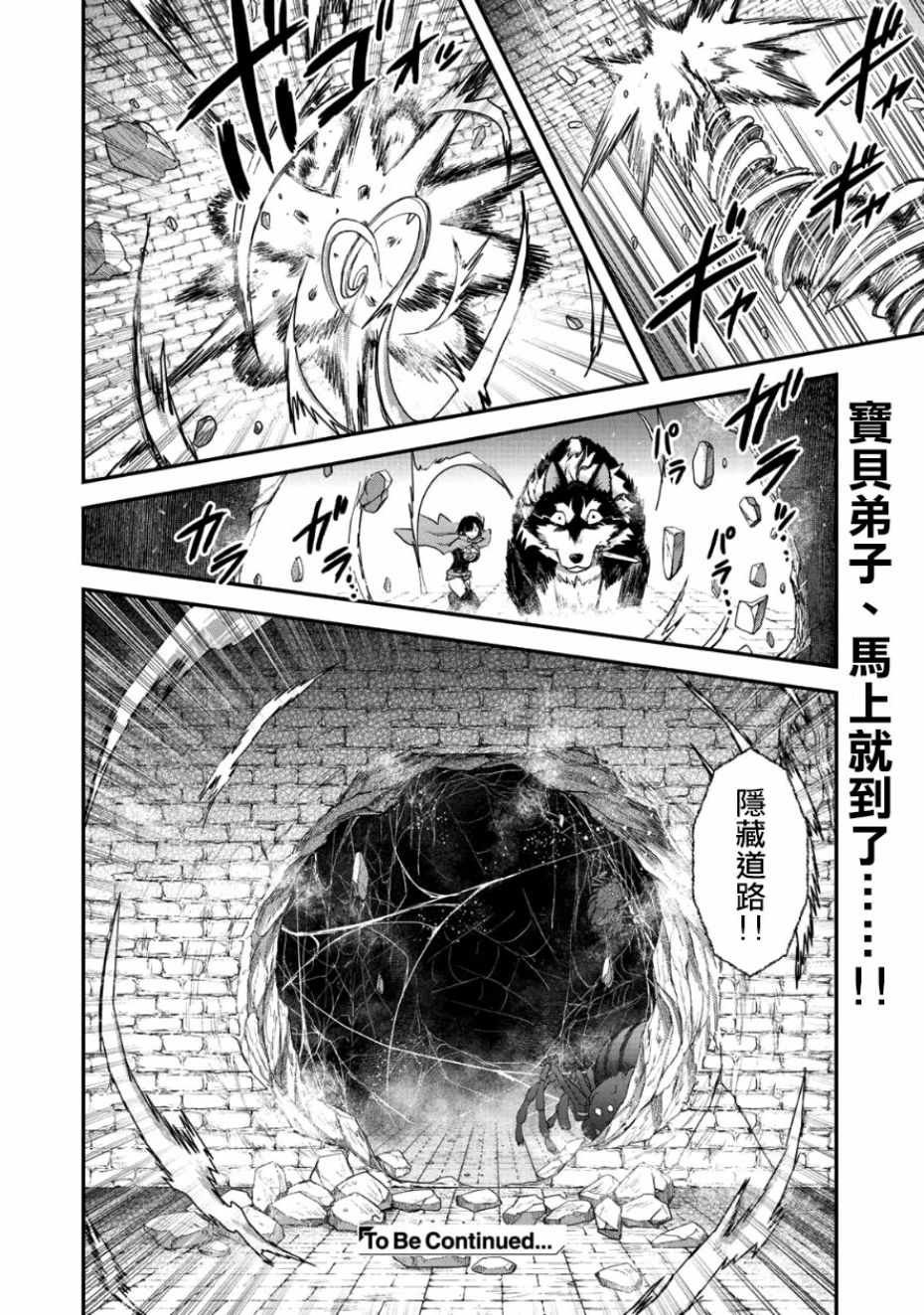 第23.1话