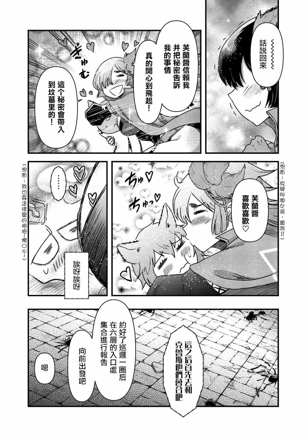 第24.1话