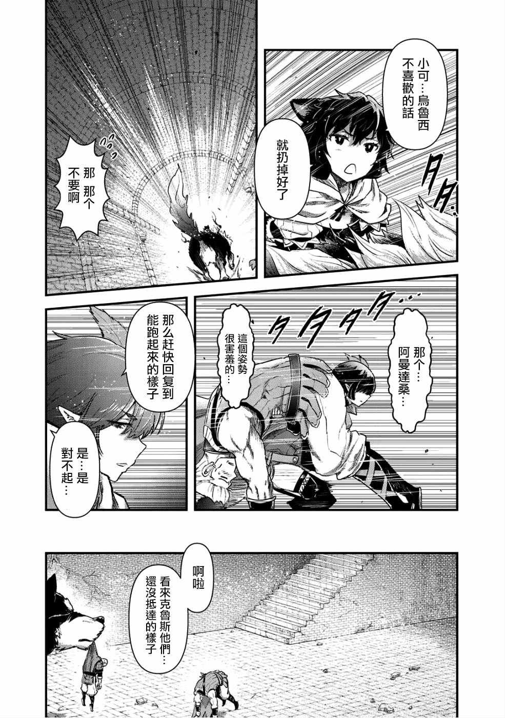 第24.1话