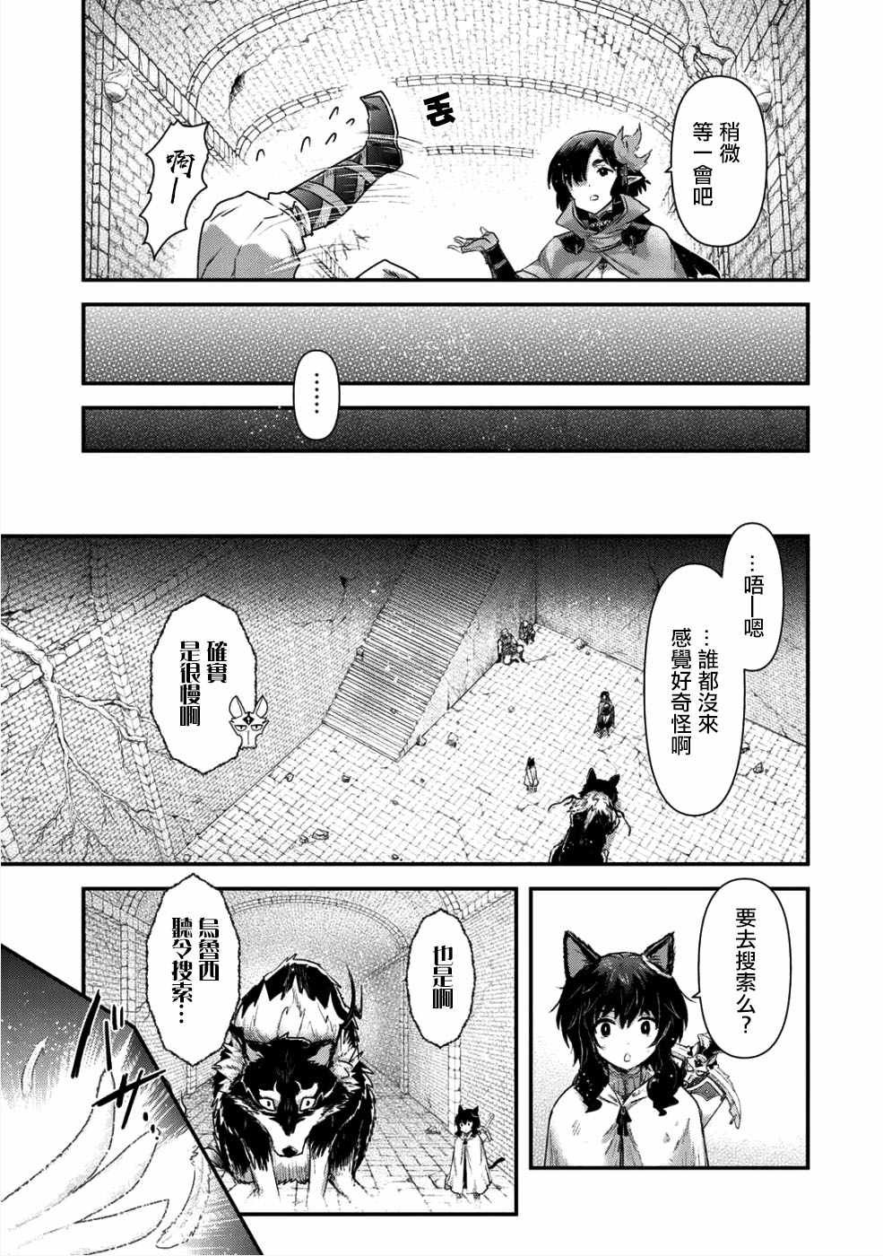 第24.1话