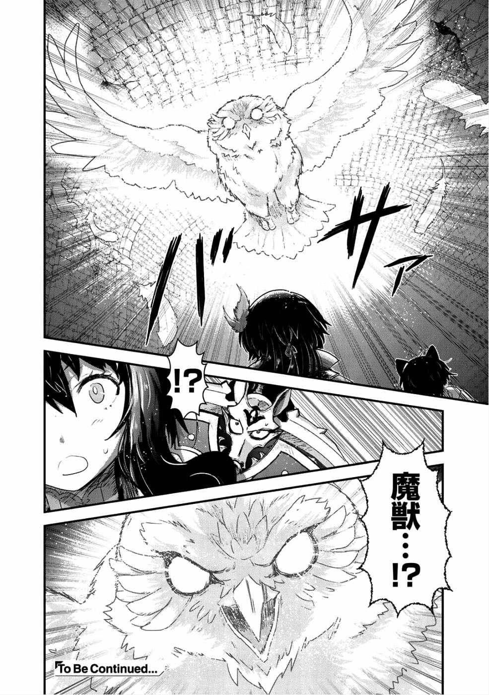 第24.1话