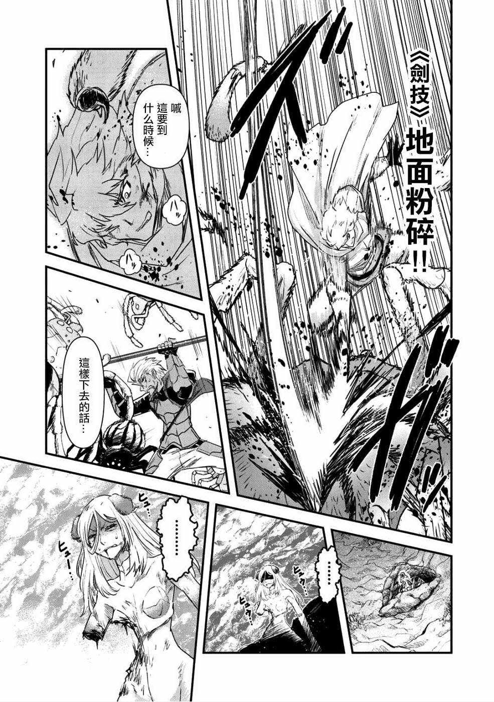 第24.2话