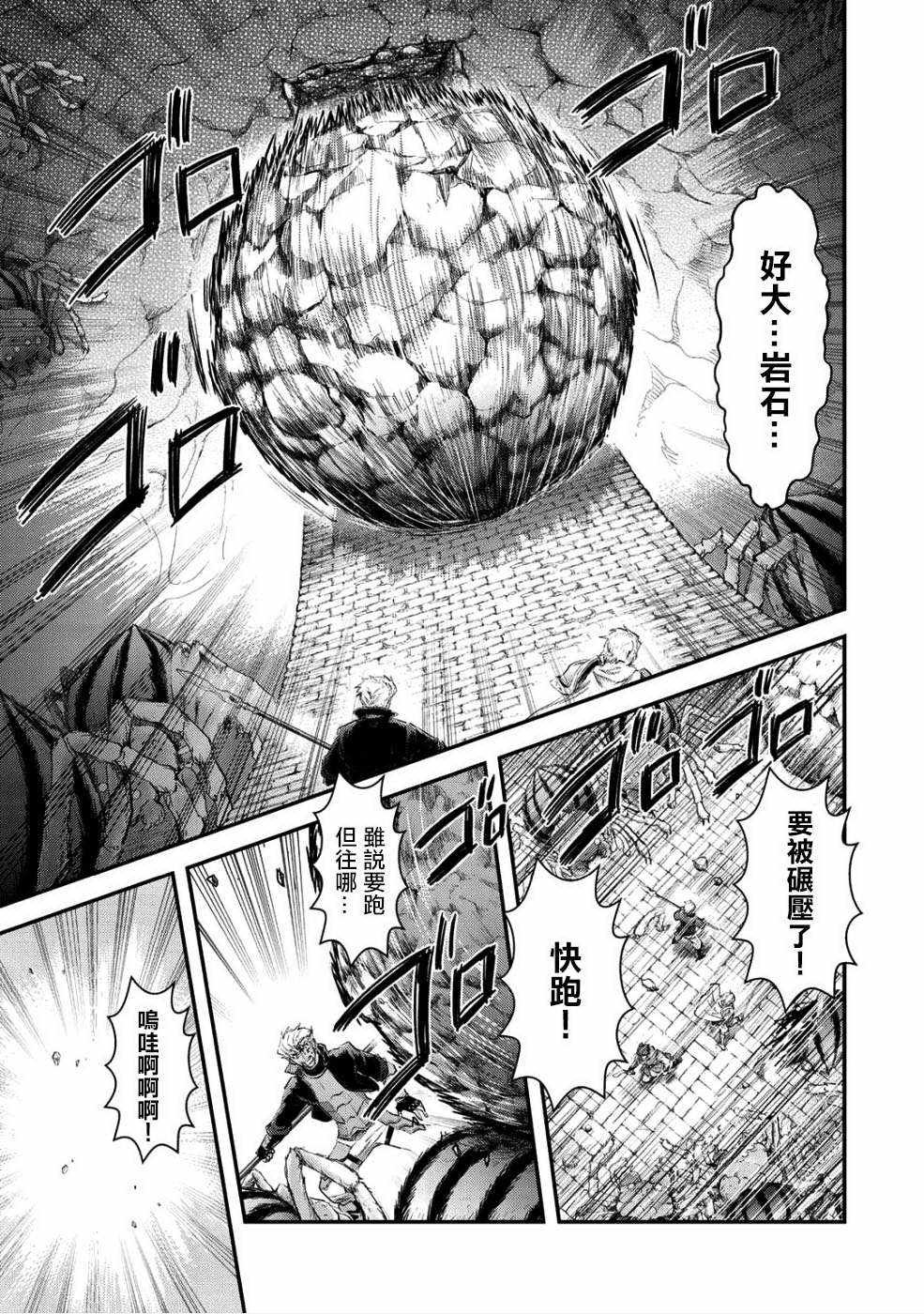 第24.2话