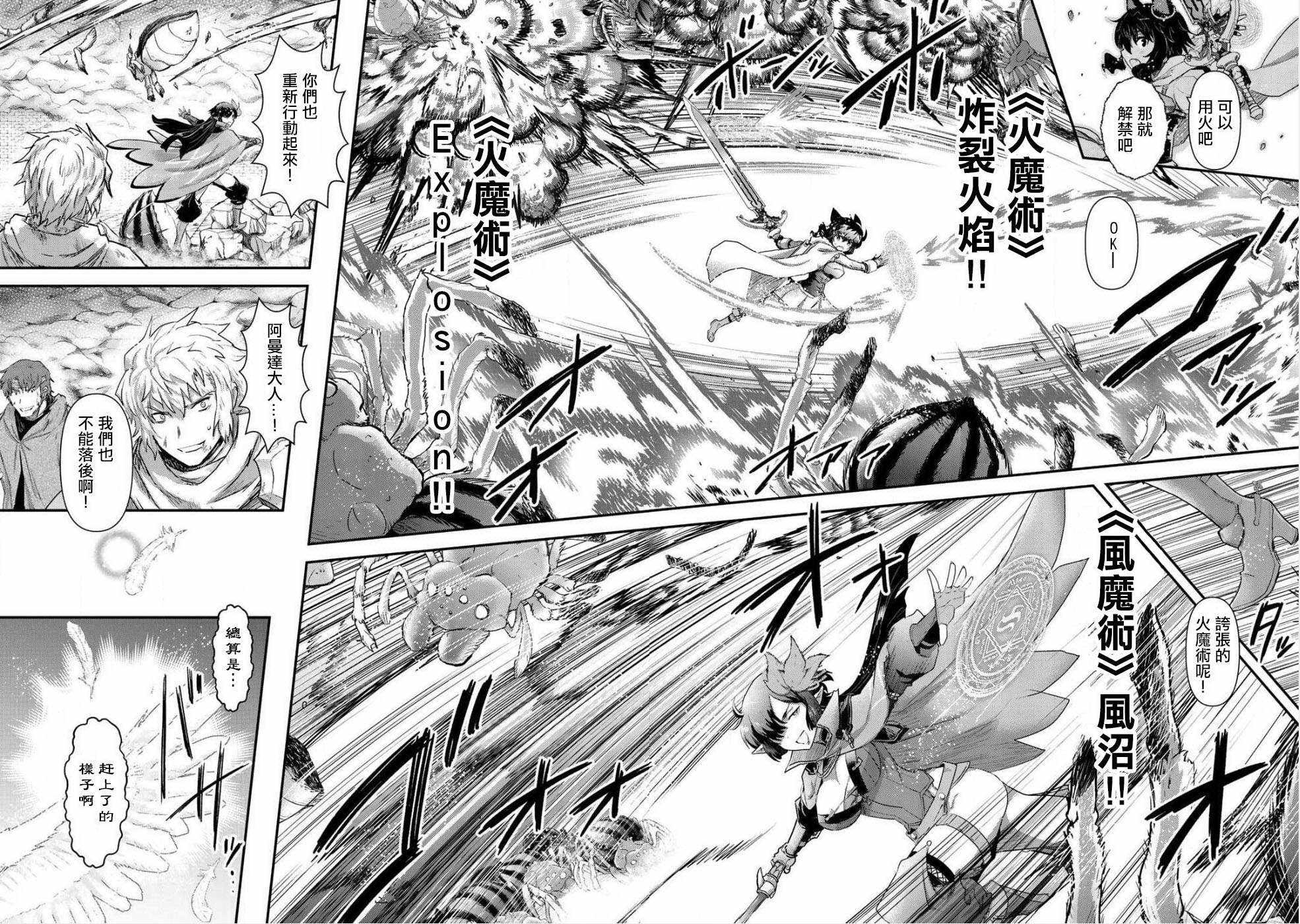 第24.2话