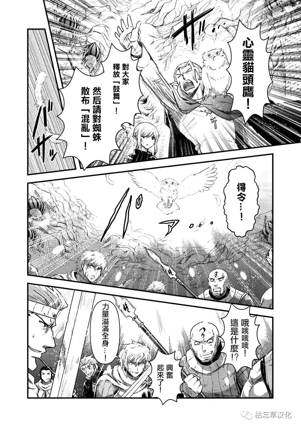 第25.1话