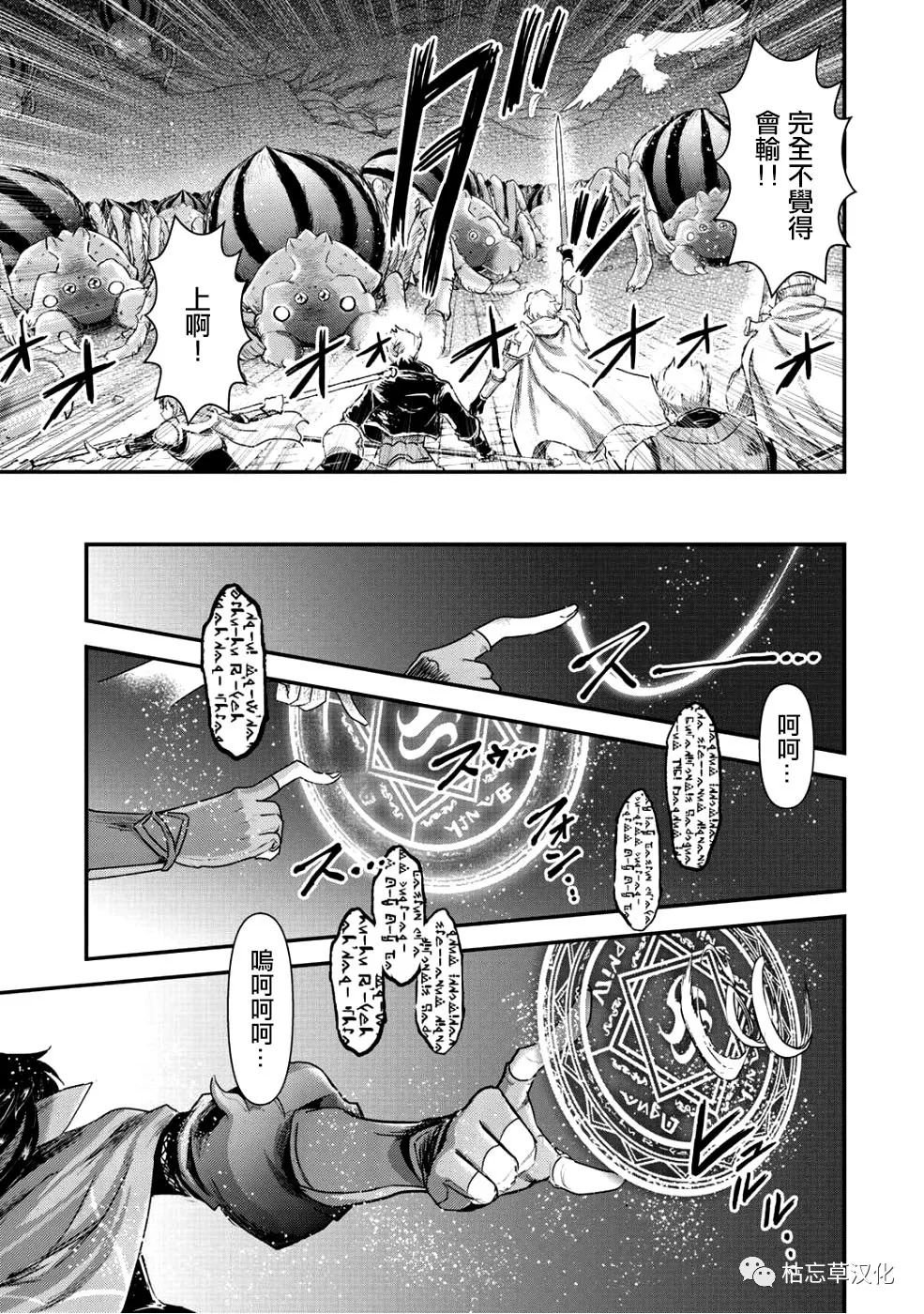 第25.1话