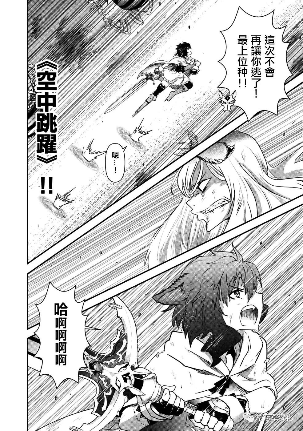 第25.1话