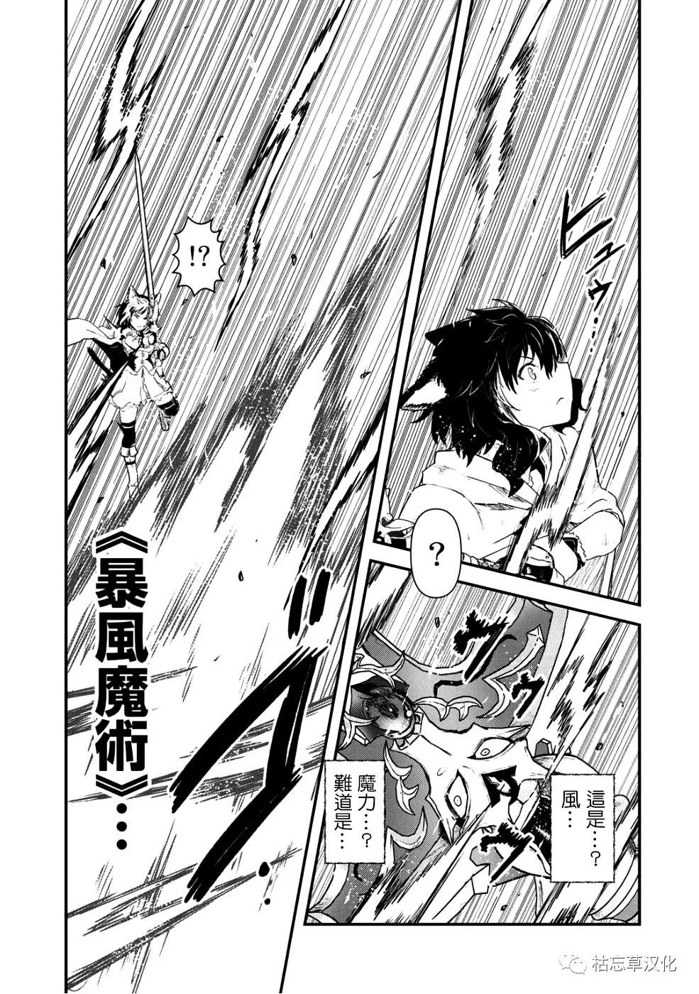 第25.1话