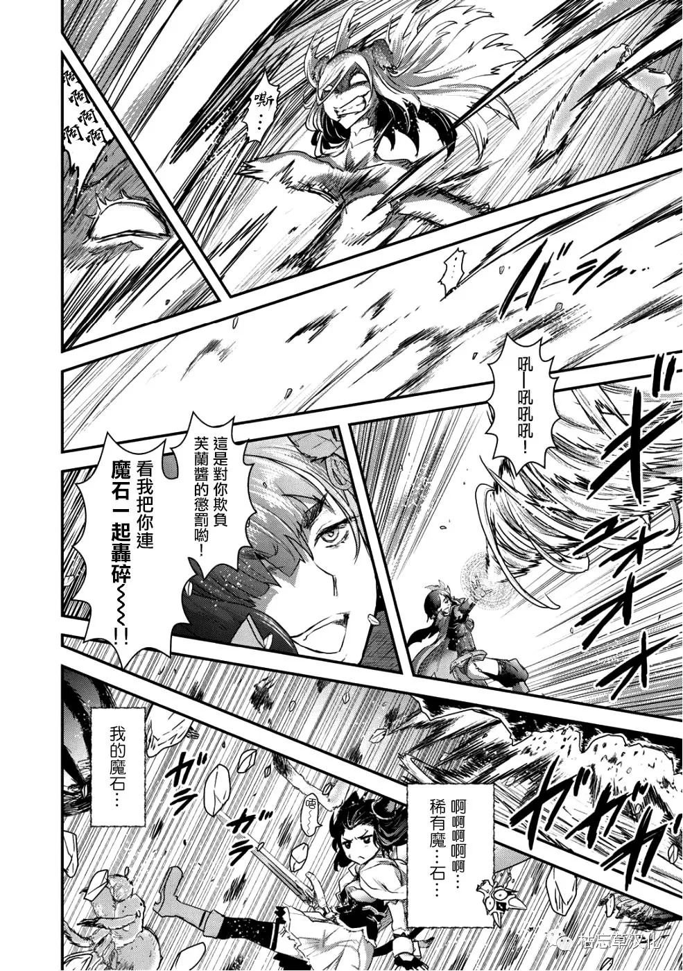 第25.1话