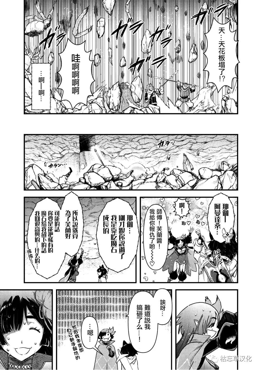 第25.1话