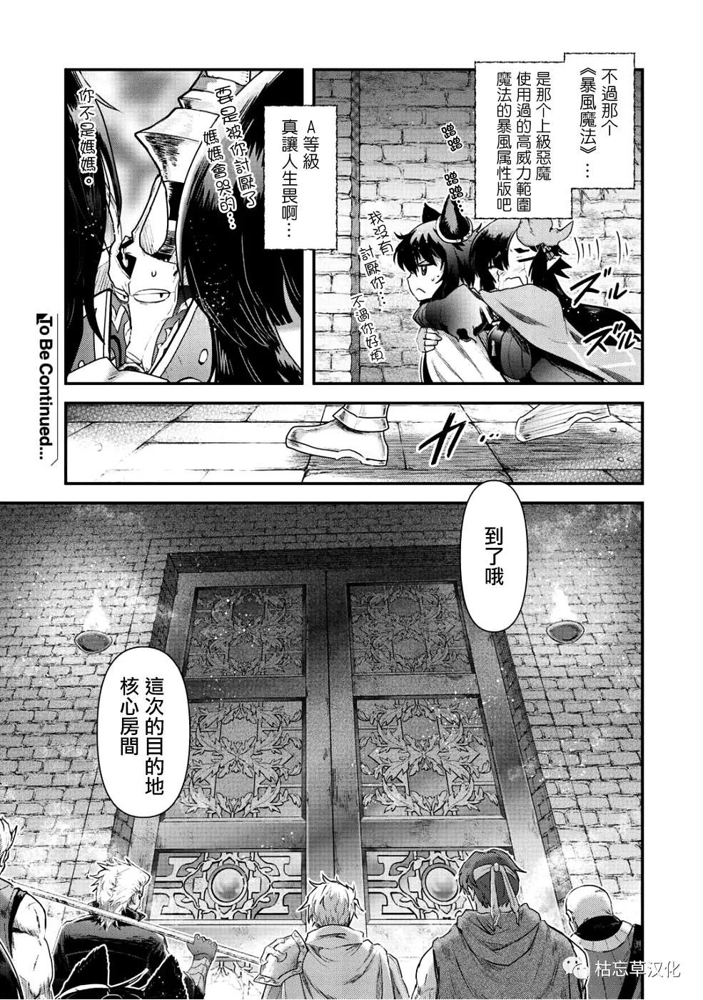 第25.1话