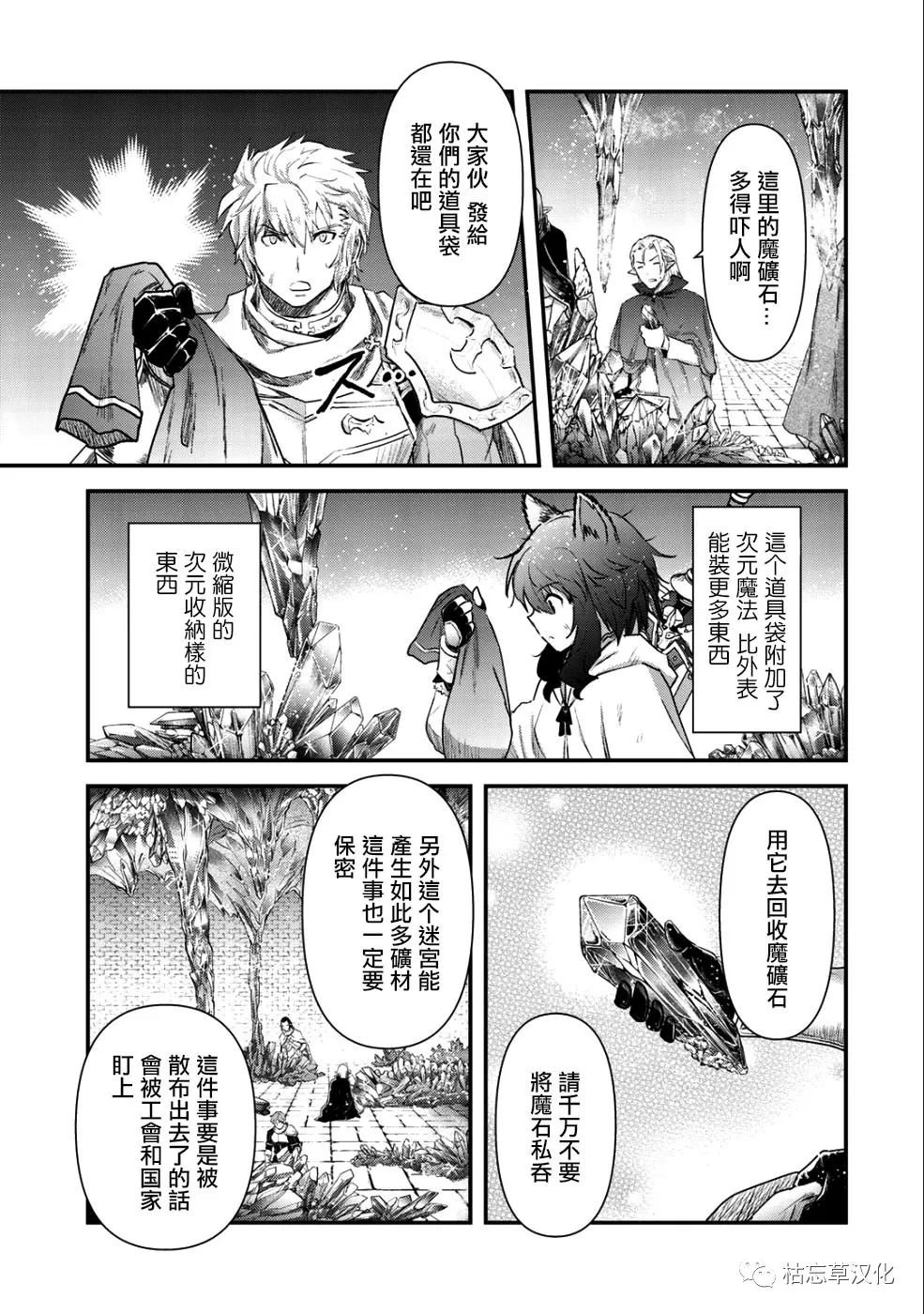 第25.2话